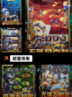 【部落类单机游戏】游戏排行前十截图7