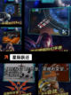 探索【宇宙类游戏】手游大全最新榜单截图2