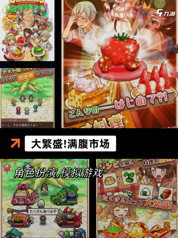 【找个工作游戏】手游大全里不可错过…截图5