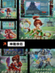 【网络仙侠手游】游戏推荐排行榜单截图9