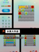 【切水果游戏】手游推荐榜单前列截图4