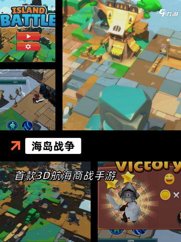 玩转【战争类游戏手游】手游大全精选截图4
