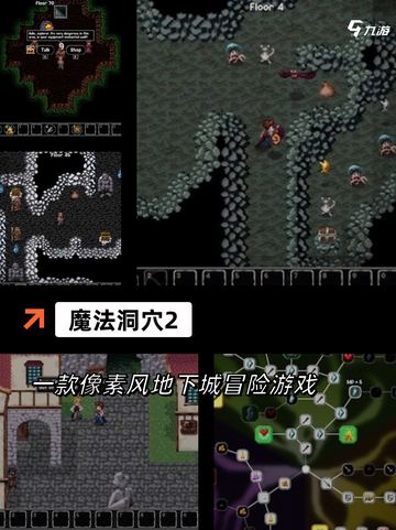 【单机大型游戏】游戏排行前十名榜单截图4