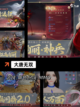 古风爱好者必备【换装古装的游戏】手游大全截图6