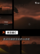 【2d游戏打僵尸】游戏排行前十截图4
