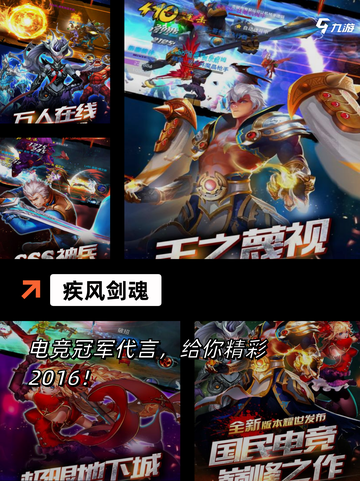 【2d动作类游戏】游戏推荐榜单截图5