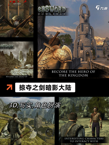 【潜入类单机游戏】手游大全汇总截图3