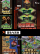 不可错过【肉鸽手机游戏】游戏大全榜单截图5