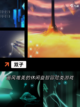【全部单机游戏】游戏大全精选截图6