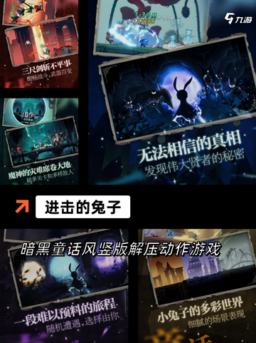 经典【双人对打游戏】手游排行必备清单截图4