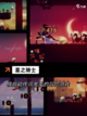 【像素2d游戏】手游推荐合集截图10