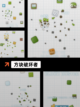 【消方块的游戏】手游大全推荐必玩款截图3
