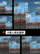 【火柴人四人游戏】手游大全合集截图6