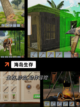 【文字生存类游戏】手游大全精选截图3