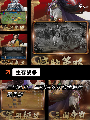 【双人生存的游戏】手游大全里的经典推荐截图6