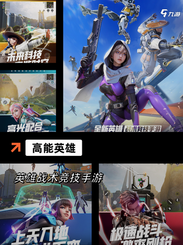 【b站游戏】游戏排行：玩家最爱榜单揭晓截图8