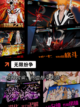 【中国战争游戏】游戏推荐截图9