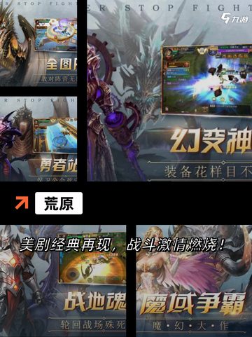 【沙盒类丧尸游戏】手游推荐榜单出炉截图3