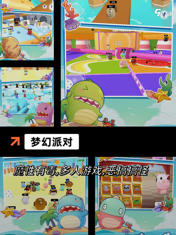 【晚会手游大全】手游大全汇聚热门游戏资源截图7