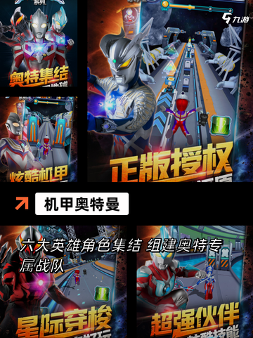 【机甲游戏推荐】游戏排行前茅的精彩体验截图6