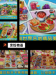 【小厨房游戏】手游排行中的高分作品体验截图6