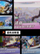 【关于机甲的手游】游戏排行截图5