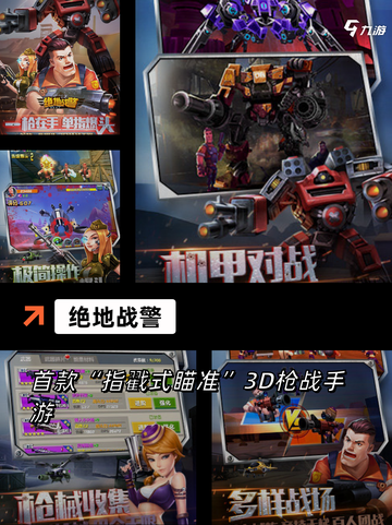【废土风格游戏】游戏大全中的生存挑战截图5