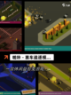 【关于跑男的游戏】游戏大全让你一次玩个够截图3