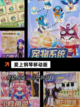 【音乐游戏】手游排行精选高分节奏佳作截图3