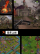 【无流量游戏】游戏排行热门精选截图4