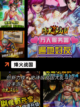 【关于战国的游戏】游戏排行前十截图4
