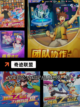 精选【竖版RPG手游】手游大全榜单截图10