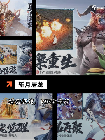 【回收装备的游戏】手游排行中的热门之选截图5