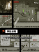 【原字开头的游戏】手游排行经典必玩截图3