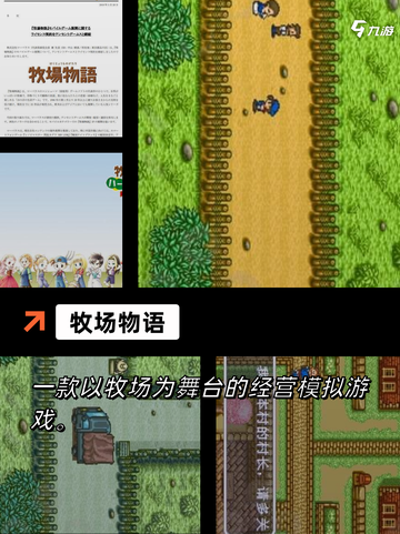 【城镇农场游戏】游戏推荐之必玩的田…截图4