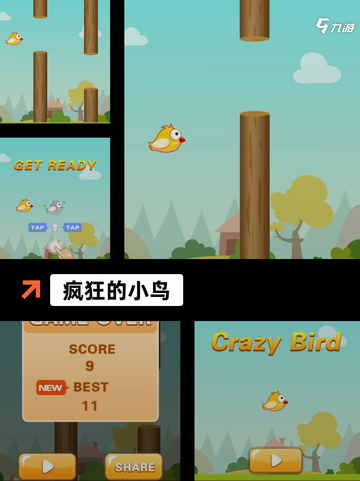 【10年的游戏】游戏大全精选截图7