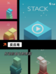 【反应力训练游戏】游戏排行前十必备佳作截图6