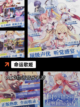 【手机音乐游戏】手游大全推荐截图6