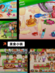 【餐厅游戏排行榜】手游大全热门榜单截图6