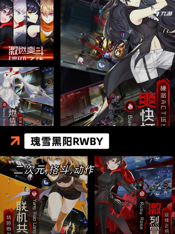 【国风3d游戏】游戏推荐带您领略古风魅力截图8