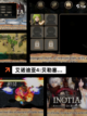 【单机游戏合集】手游排行精选截图4