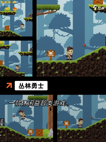 【荒野猎人游戏】游戏排行前列的精彩体验截图5
