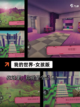 【可爱女孩游戏】手游推荐截图8