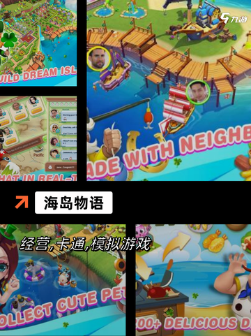 【治愈系游戏推荐】手游大全精选放松佳作截图5