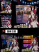 【模拟篮球的游戏】游戏排行精选截图4