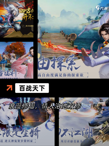 精选【冰川网络的游戏】手游大全截图7