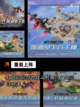 【僵尸感染游戏】手游大全推荐截图4
