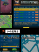 【沙盒建造类游戏】游戏大全推荐截图4