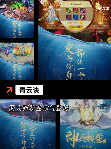 探索【多职业仙侠手游】手游排行精选截图5