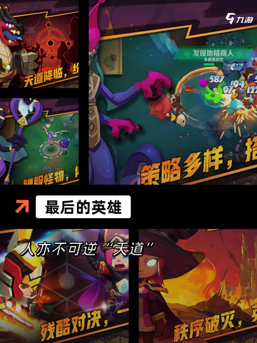 经典【离线射击游戏】游戏大全合集截图7